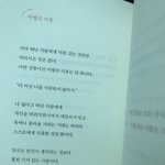 [19] 의대 가고 싶어서 정시하는거 <b>오바</b>야?