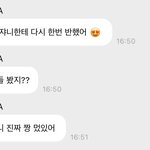 [NCT칠프] <b>유타</b>가 쟈니 멋있다구함 ㅜㅜ
