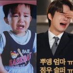 [NCT칠프] <b>어리나</b> 크나 울리고싶게 생김 ㅋㅋㅋ