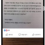 전에도 올렸지만 이젠 <b>정착</b>해야돼ㅠ