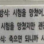 비계 빠꾸 먹음__