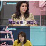 명전갔던 여성<b>혐오</b> 금쪽이 방송내용