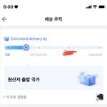 <b>알리</b> 익스프레스 시킨거 ㅈㄴ 안오는데