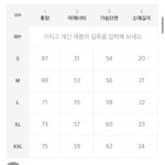 리 반팔 사이즈 좀 봐줄사람ㅜㅜ
