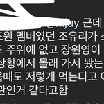 장원영딸기에 조유리일화 많이가져오던데