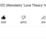 [NCT칠프] 럽띠어리 800만!!
