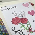 어버이날 카드 많이 <b>조잡</b>해보임?ㅃㄹ