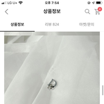 [댓글부탁해] 에이블리에서 팔던데 이거 <b>디올</b>로고임?