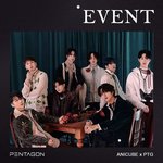 [모두드루와] 애니<b>큐브</b> X 펜타곤 이벤트