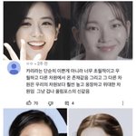 카리나랑 지수 이거봐 <b>약간</b> 닮지않음?
