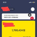 [댓글부탁해] 04년생남잔데 인생 개망했는데 도와주라 (<b>계좌</b>인증)