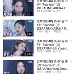 <b>가즈</b>아가 직캠