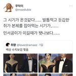 <b>민서</b>공이가 박보검 발랐다는대?