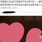 [댓글부탁해] <b>해찬</b> 이건또 뭐임