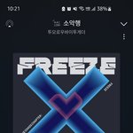 [TXT] 지금 소<b>악행</b>?