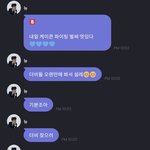 [더보이즈] 하트뿅봉이 응<b>원봉</b> 이름이야?