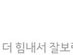 전에 다니던 학원쌤한테 이렇게 문자 왔는데 뭐라 답장해 ㅅㅂ