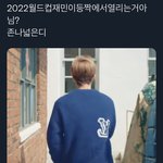 [NCT드림] 재미니한테