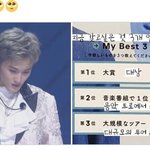 [NCT칠프] 울고 싶을땐 이 <b>트윗</b>만 보면돼