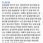 [드루와] +)나 우울증 극심할 때 기록장 보면 지금도 눈물 남