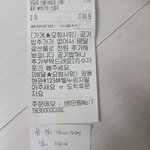 [너무분해서] <b>배달</b> 제가 진상인가요?