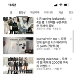 [댓글부탁해] 좋아하는 유튜브 분위기 말하고 가자 !
