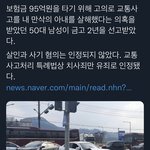 이런거보면 <b>이은해</b>