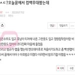 [TXT] 수트 성지<b>순례</b>