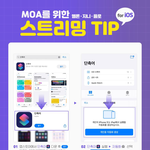 [TXT] <b>단축</b>어 끄는 법