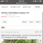 아이거개웃기네