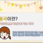 [댓글부탁해] <b>ppt</b> 이런거 잘아는 친구들아..