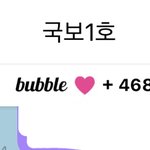 내 최애가 게이였으면 좋겠어