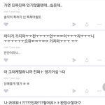 아니 김선우 에스크 이거 ㅈㄴ 티나지 않냐