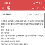 <b>인팁</b> 특