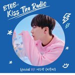 [BTOB] 은광이 스페셜 디제이