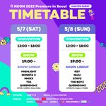 [더보이즈] <b>케이콘</b> 7시 시작인가봐