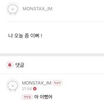 [몬스타<b>엑스</b>] 아무렴요 공주님