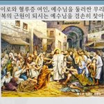 구절강해(막5 23 24  유튜브 교회 #활공교회)
