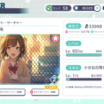 프로<b>세카</b> 하는 애들아 각전이 이쁨 각후가 이쁨