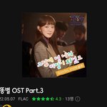 이 사람 <b>이성경</b> 마즘??