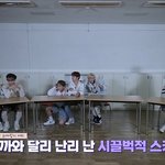 [스키즈] 오랫만에 보니까 재밌네