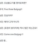 [방탄소년단] ㅋㅋㅋㅋㅋㅋㅋㅋㅋㅋㅋㅋㅋㅋ