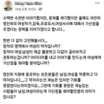 [19] 여성가산점의 부당함