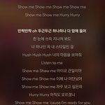 [드루와] 르세라핌 블루플레임 <b>소시</b> 노래랑 겹쳐들림