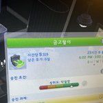 [19] <b>범죄자</b>로 살아가는 인생… 언제까지 이렇게 살아야할까