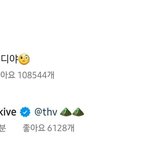 [방탄소년단] <b>산</b>인건 나두알어ㅋㅋㅋㅋㅋㅋㅋㅋㅋㅋㅋㅋㅋ
