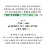 [TXT] 지비지비 앵콜 볼거야