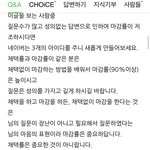 나 지식인 옛날 질문들 보다