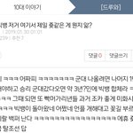 성지<b>순례</b> 오진다ㅋㅋㅋㅋㅋㅋㅋㅋㅋㅋㅋㅋ