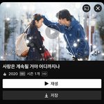 ㄹㅇ 개설레는 <b>일드</b> 추천하고 감